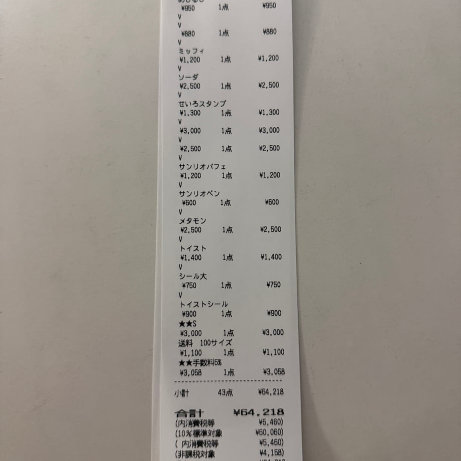 6ae3850599cc8bb475c24cf2
