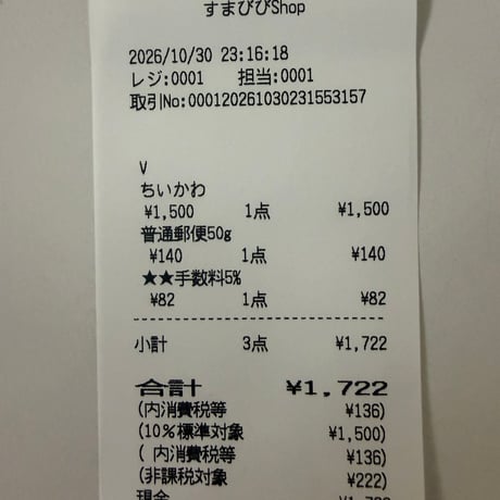 mahoyama様　📩