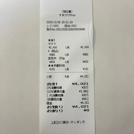 chisaki_.0119 様📩