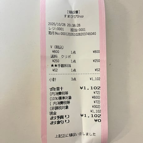 bubu_.2020 様📮