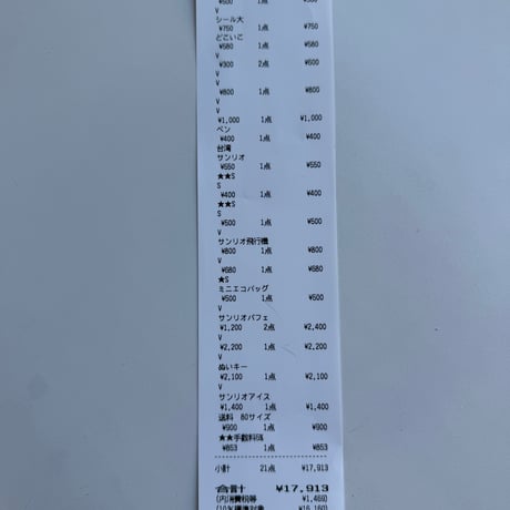 rinriko3630様📦