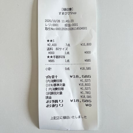 11510arimasuyooni 様 📦 🍔