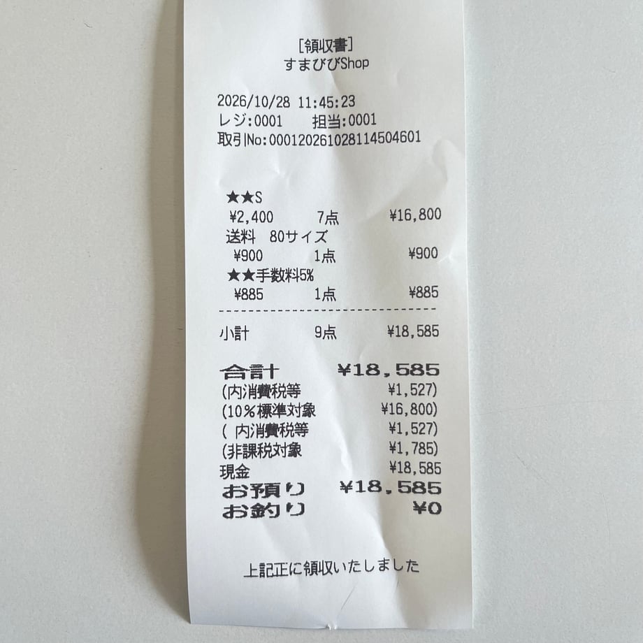 6ae1643b67dd695fda08f076