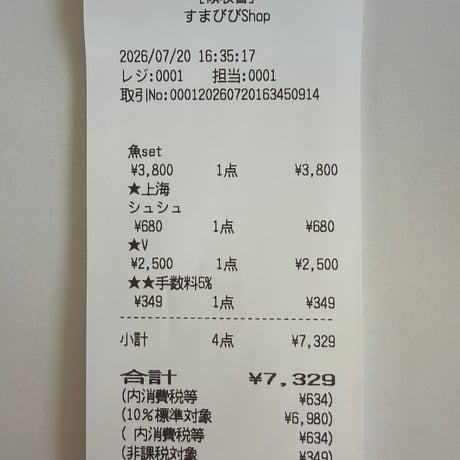 torureo様 🔴追加