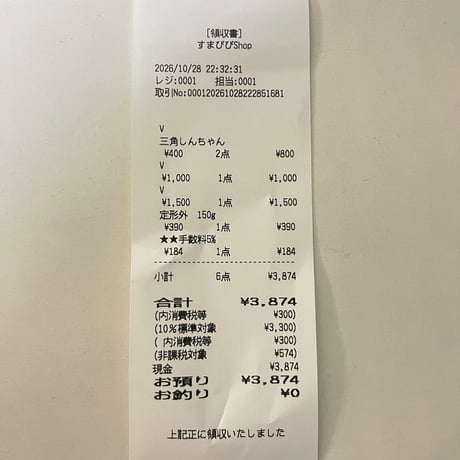 chura.226 様📩