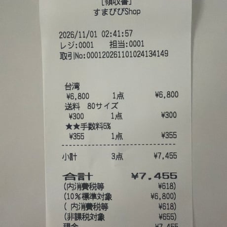 piko_726様  📦