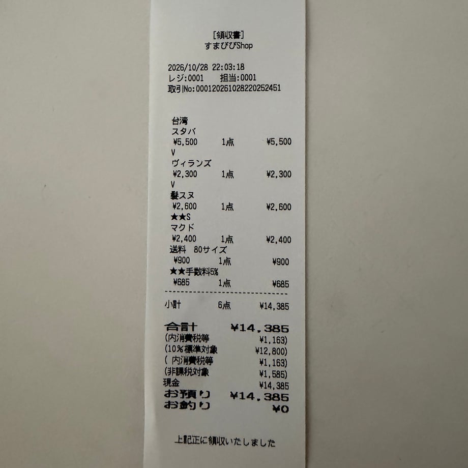 6ae2147db548e7fe163d460c