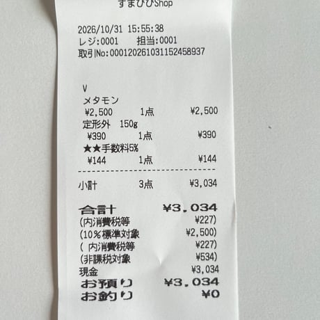 mysa_333 様📩