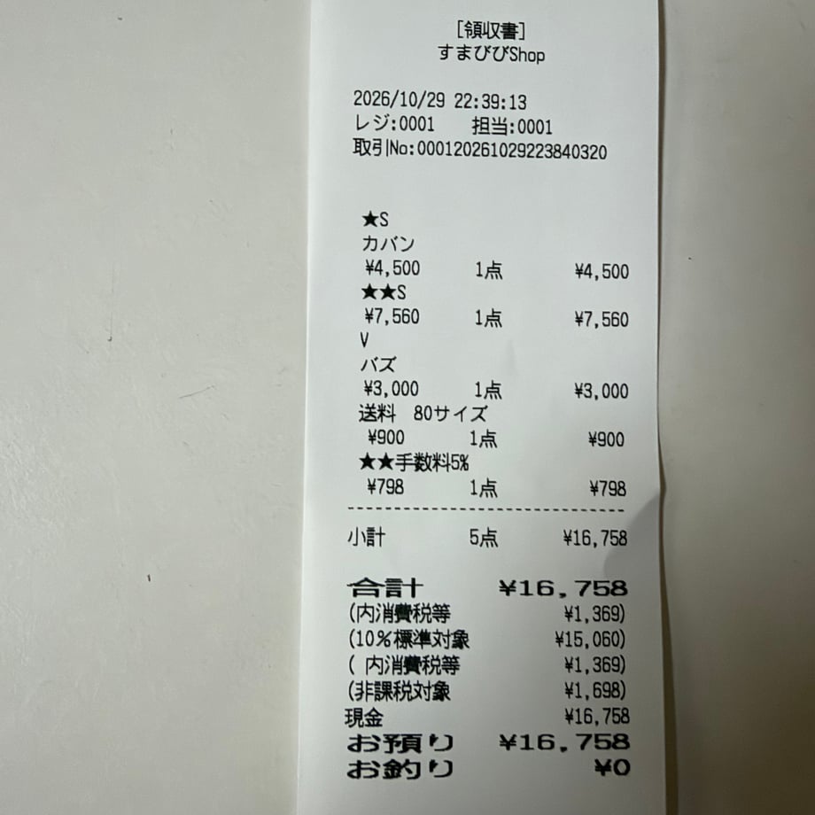 6ae361ac10a95a7d597993d7