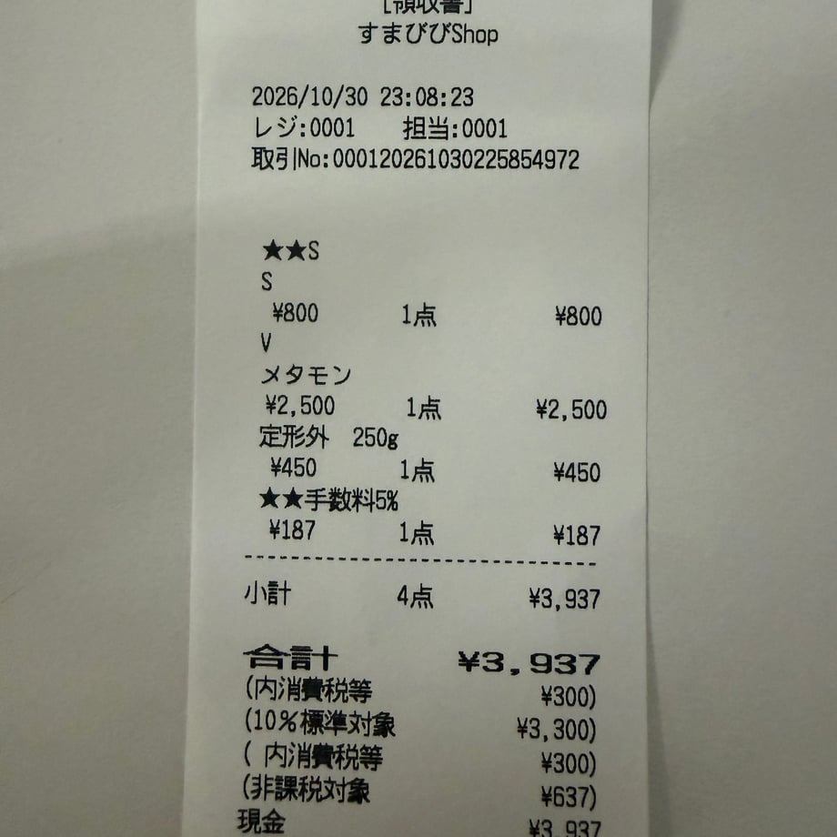 6ae4a52d42dd06199e60641e