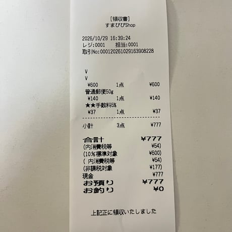 miyomahomama 様📩