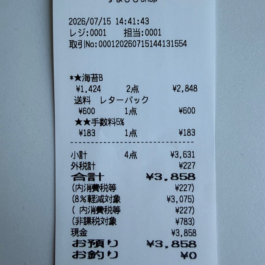 6a58744f02b7ef335144375f