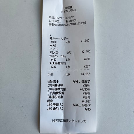 aso_1012 様📩