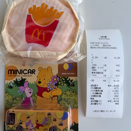 sakutarochin様 📮