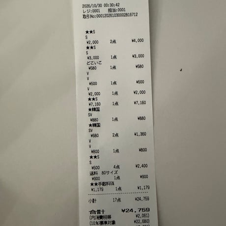 mmma6458様  📦