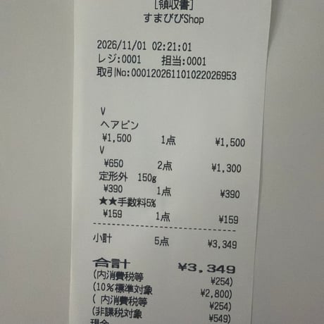 tommy_sky.0x0様　📩