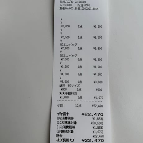 periroko023様  📦