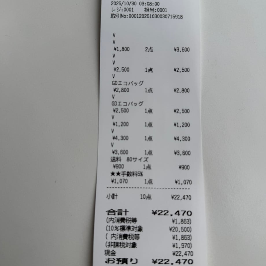 6ae4089fb29f582c3ae63d5b