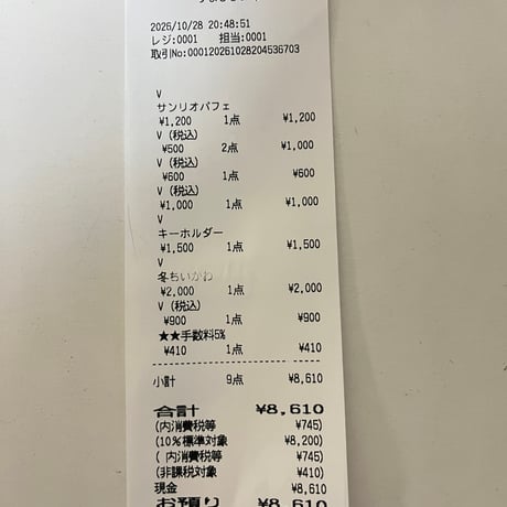 c_hiruru 様