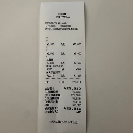 mom15151515様  📦