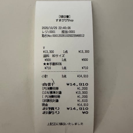 maimai427gd様  📦