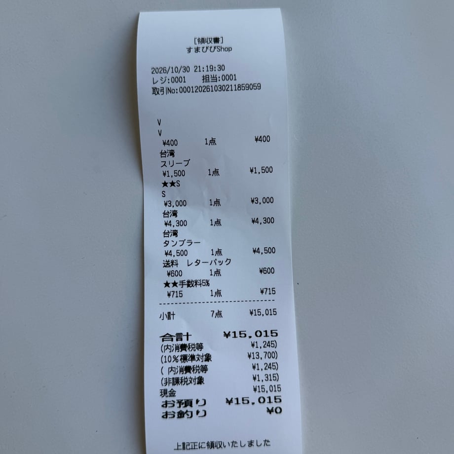 6ae54f6c661a56fd06537259