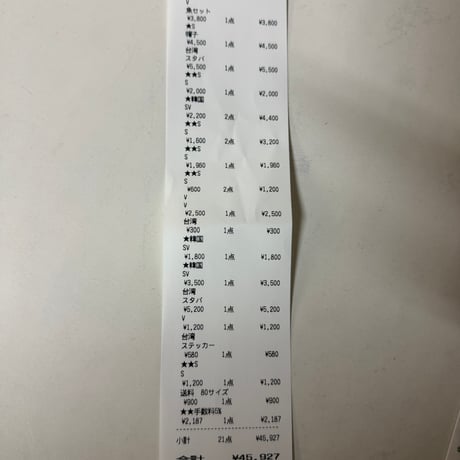 maa_hs_hi225様  📦