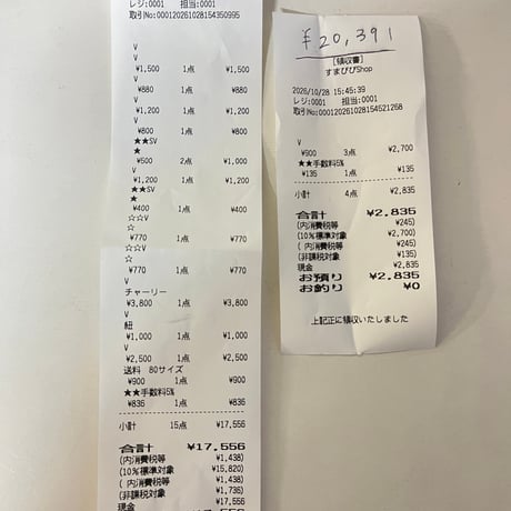 ai.ht 様📦