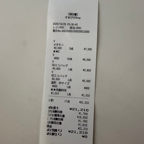 mika_661108様  📦