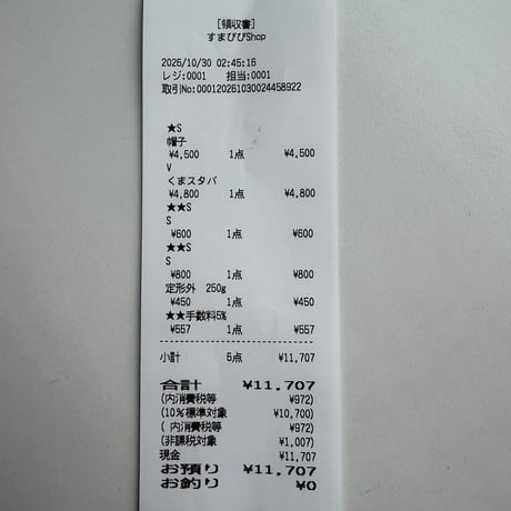 r_toy様  🔴