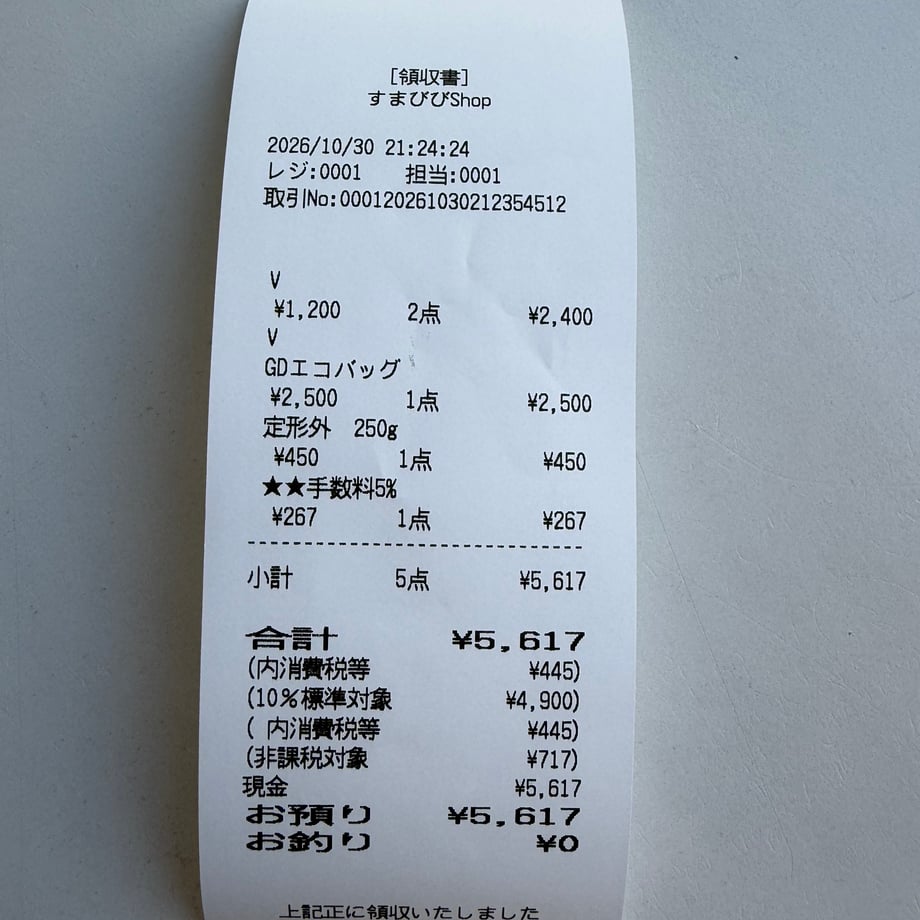 6ae5512ef400033297881b91