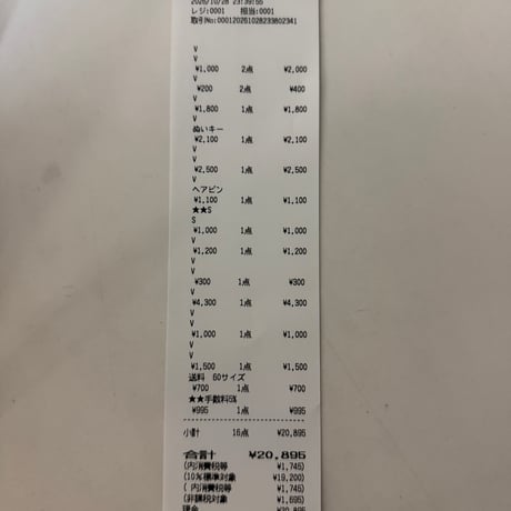 e1004e1001z0606様  📦