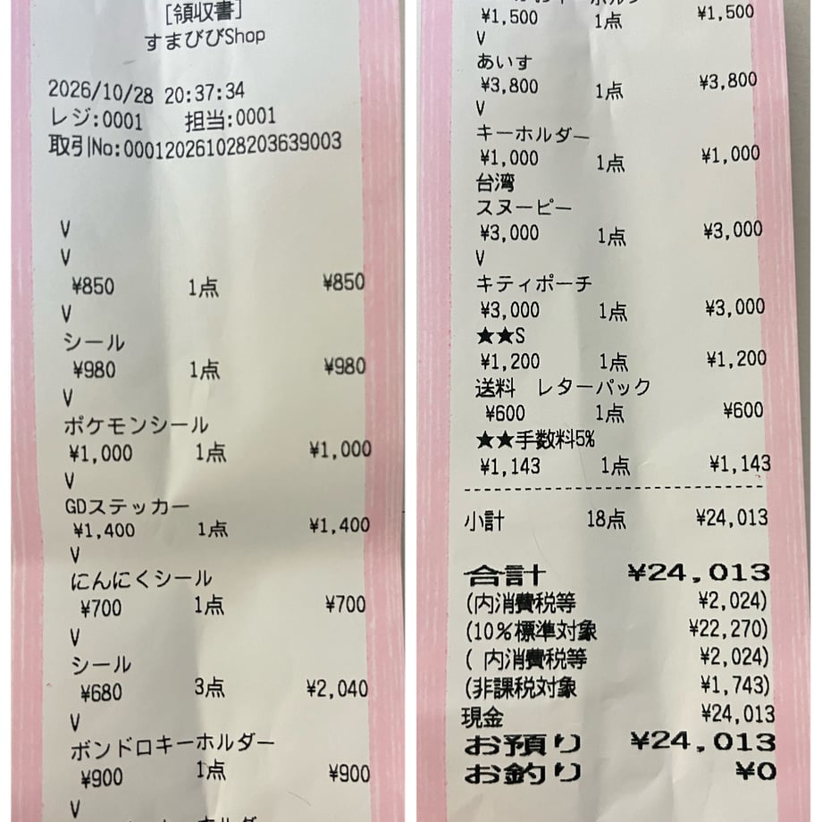 6ae1f1e379cf83c9e8a32ecf