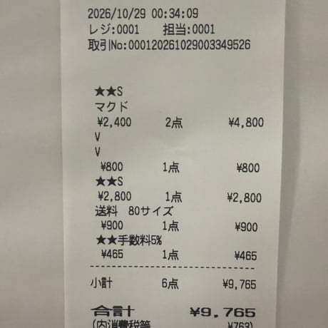 happy.smile257様📦