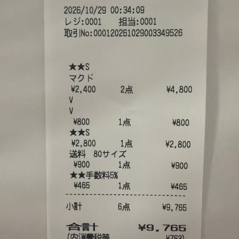 6ae22f8d0d8d2b35e2b735a7