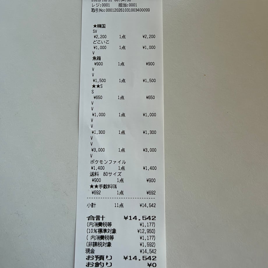 6ae53f7355dc58c44fd094d2