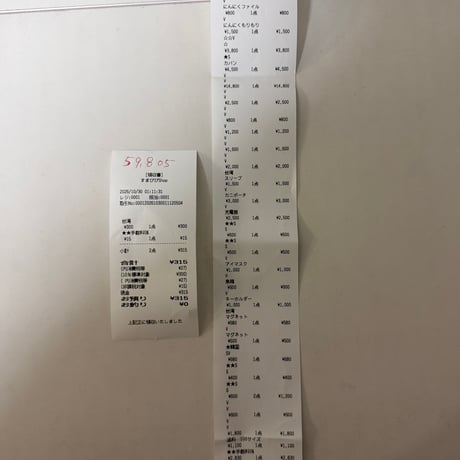 mei.05ch様 📦
