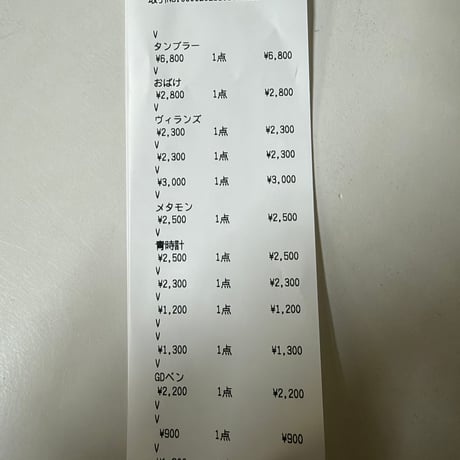 minmi_n1444様  📦