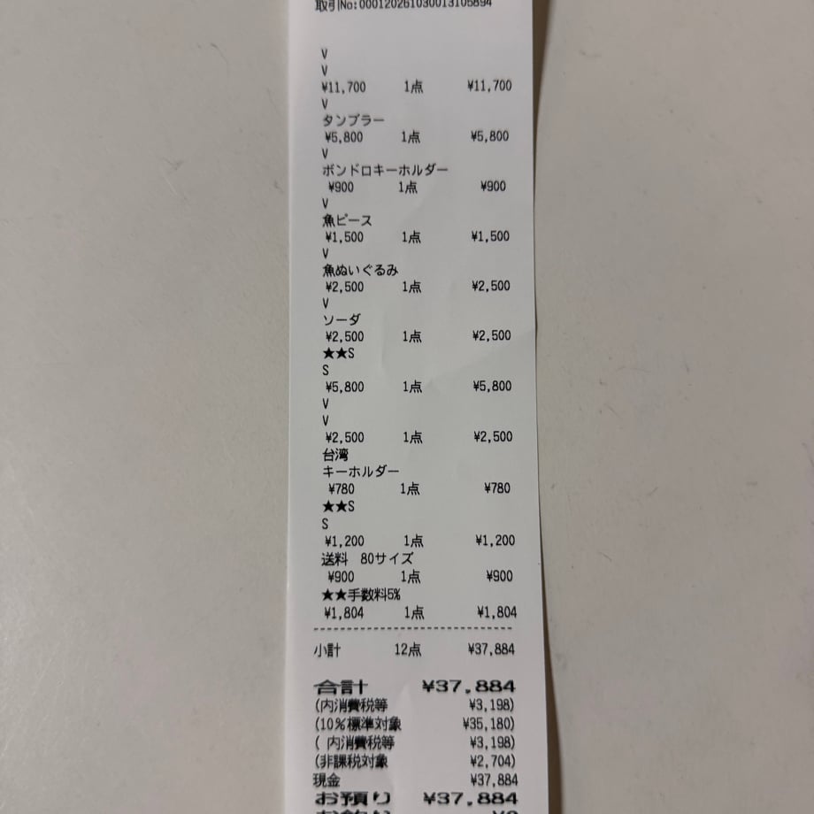 6ae381db7e26254fb256e4de