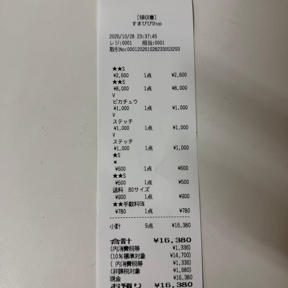 6ae21e642e0736244a5587ac