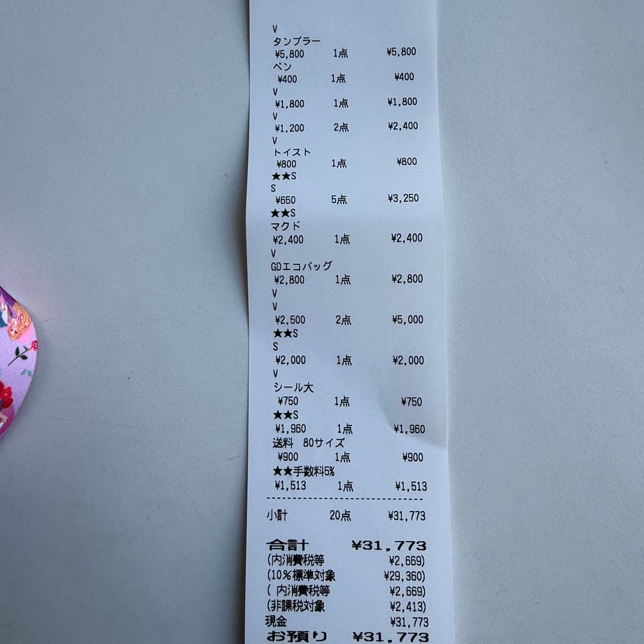 6ae52e029cb2ebd65c5371de