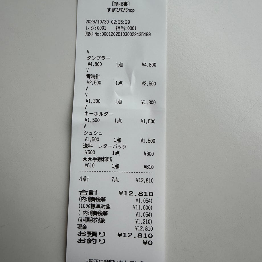 6ae40a5239f30024f7df2900