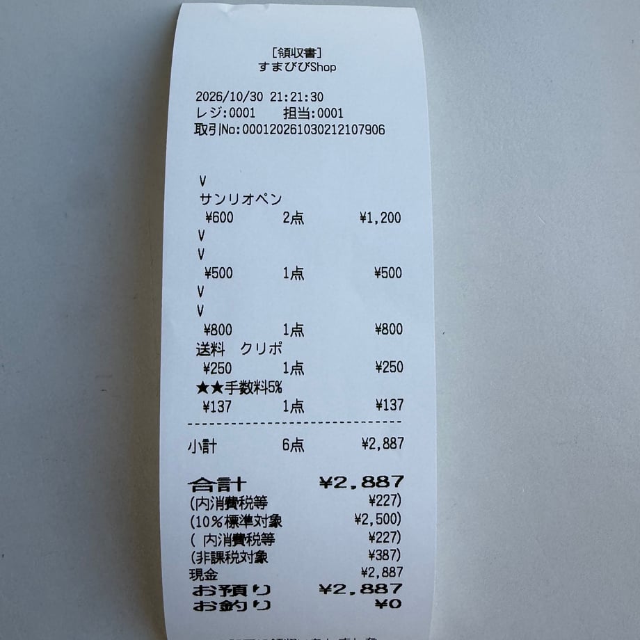 6ae54ff365980718f00897a5