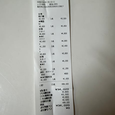 maru33898様  📦