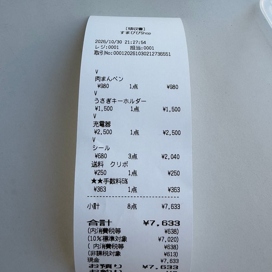 6ae55280d77523e011d094aa