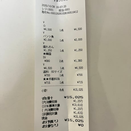axxxxto2 様📦