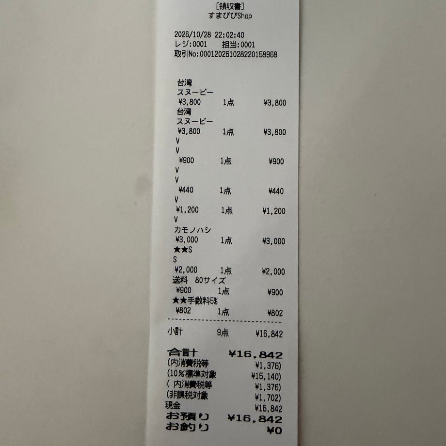 6ae214dd22739eef72c1f20c