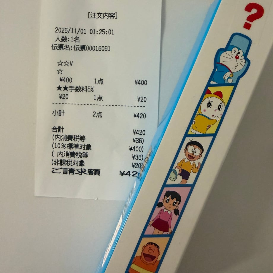 6ae5326eaff18208a3eb11e8