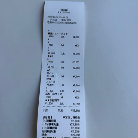 piyoko.y1k3h1様  📦