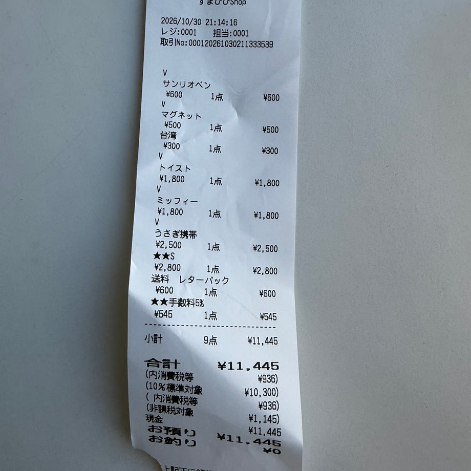 6ae54e8942ab65d146eb1332